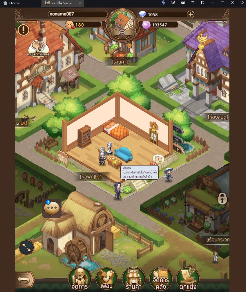 Panilla Saga (SEA) แนะนำตัวที่ควรหา & เทคนิค Reroll หาตัวละครเร็วขึ้น 4 เท่า บน LDPlayer9