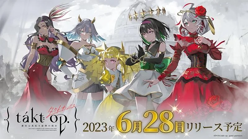 「takt op. 運命は真紅き旋律の街を」の配信日は6月28日。iOS版の事前登録受付を開始,ムジカート“四季・夏”の配布が決定