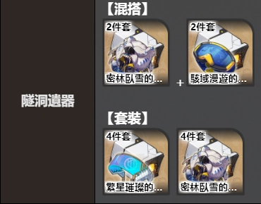 【攻略】《崩壞:星穹鐵道》「鏡流」技能介紹|行跡加點|隊伍推薦