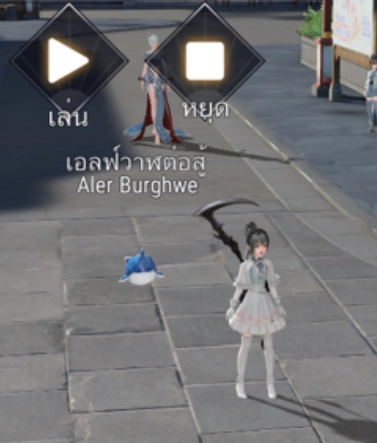 แนะนำ Revelation M  อาชีพเสริม ทุกอาชีพจุดเด่นและสิ่งที่ควรรู้ (ละเอียดสุดๆ) บน LDPlayer9