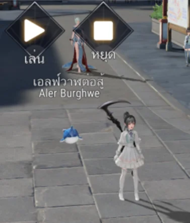 แนะนำ Revelation M  อาชีพเสริม ทุกอาชีพจุดเด่นและสิ่งที่ควรรู้ (ละเอียดสุดๆ) บน LDPlayer9