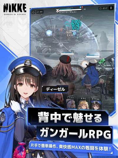【メガニケ】『勝利の女神：NIKKE』をPCでダウンロードして遊びましょう！