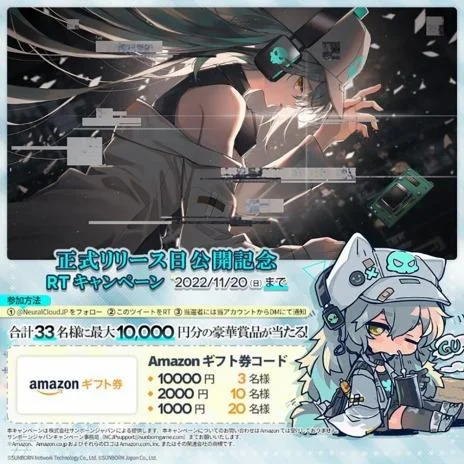 『ドールズフロントライン:ニューラルクラウド』11月24日(木)ついに正式リリース!