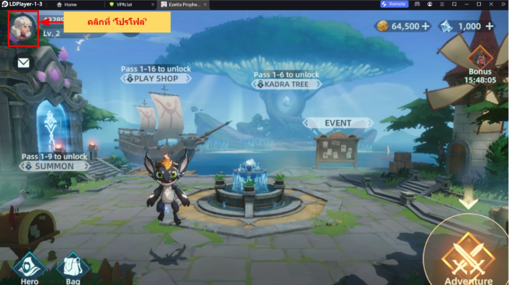 Ezetta Prophecy (Global) แจก Giftcode โค้ดฟรีใช้ได้จริง!! ล่าสุดพร้อมวิธีกรอกบน LDPlayer9