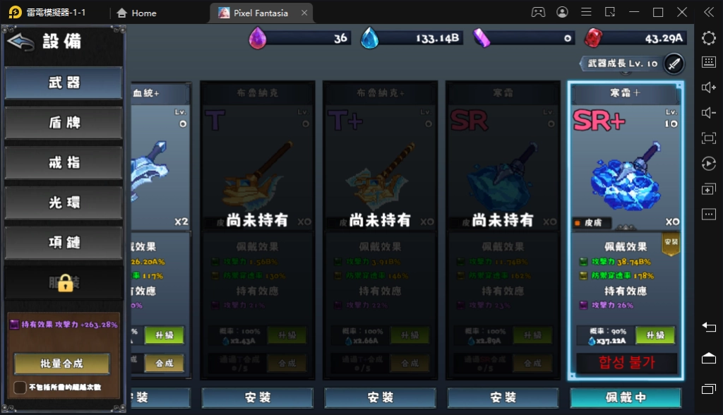 一張含有 文字, 計分板, 螢幕擷取畫面 的圖片自動產生的描述