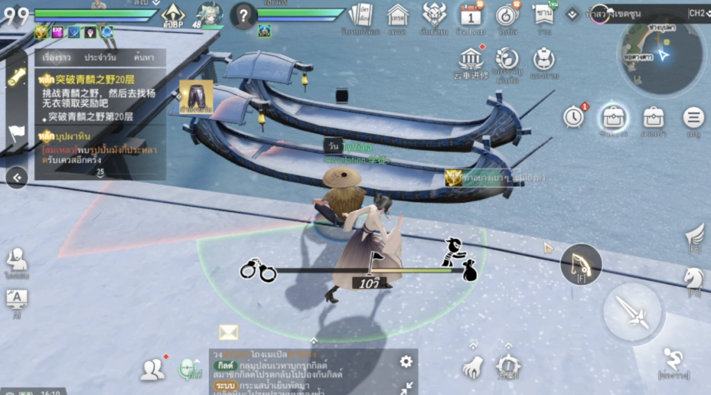 แนะนำ Revelation M  อาชีพเสริม ทุกอาชีพจุดเด่นและสิ่งที่ควรรู้ (ละเอียดสุดๆ) บน LDPlayer9