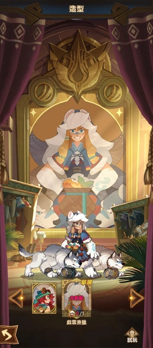 《劍與遠征》耀光主教帕爾默登場 全新冬季造型免費領取