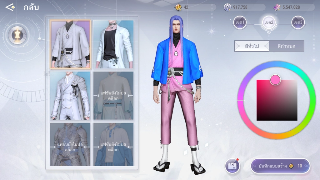 แนะนำ Revelation M  อาชีพเสริม ทุกอาชีพจุดเด่นและสิ่งที่ควรรู้ (ละเอียดสุดๆ) บน LDPlayer9