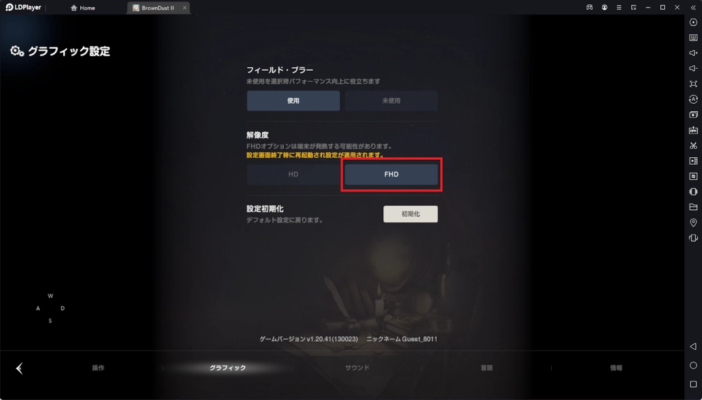 【ブラダス2】『ブラウンダスト2』事前体験版テスト実施！ゲーム内容を紹介【レビュー】