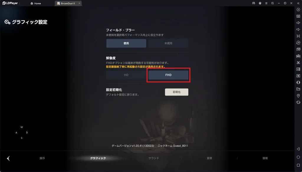 【ブラダス2】『ブラウンダスト2』事前体験版テスト実施!ゲーム内容を紹介【レビュー】