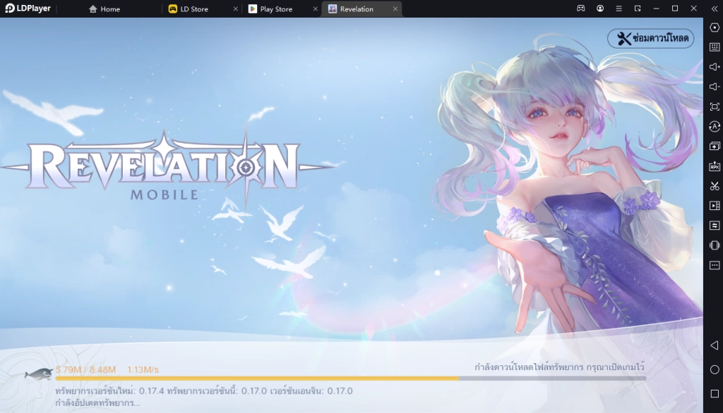 Revelation M ดาวน์โหลดและสร้างตัวละครได้แล้วบน LDPlayer9 พร้อมแนะนำจุดเด่นของแต่ละอาชีพ