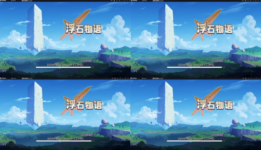 Levistone Story Asia แนว Pixel Roguelike Adventure จัดทีมออกผจญภัยและเทคนิค Reroll หาตัวละครเร็วขึ้น 4 เท่า บน LDPlayer9
