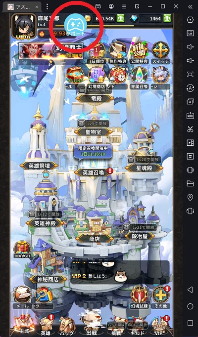 【アスミラ】『アストラル・ミラージュ-幻城の姫君-』をPCでプレイしよう!多窓リセマラ方法も紹介