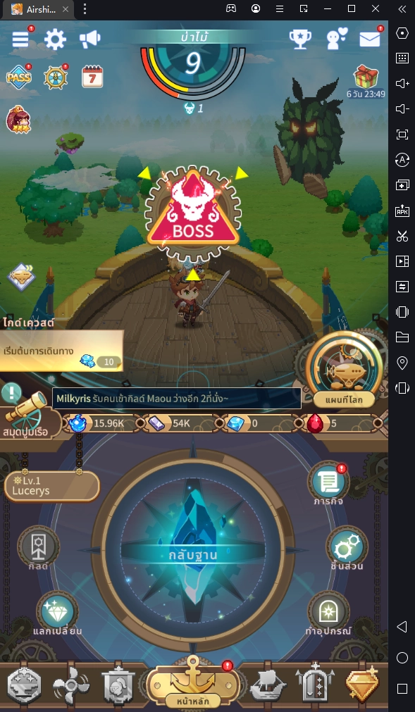 Airship Knights เกมแนว RPG รับบทเป็นกัปตันออกไปผจญภัยตามล่าหาสมบัติกันเถอะ