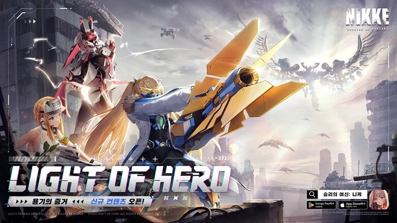 승리의 여신: 니케, 신규 니케 '라플라스' 24일 출시