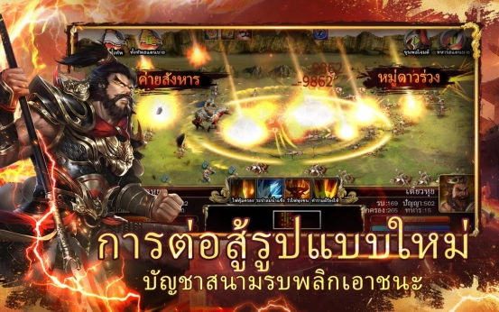 “Heroes Kingdom: Samkok M” เกมมือถือมหากาพย์สามก๊กเปิดตัวอย่างยิ่งใหญ่ในวันที่ 12 กรกฎาคม ขอเชิญเข้าสู่แผ่นดินสามก๊กและต่อสู้บุกเมืองไปพร้อมกับวีรบุรุษใต้หล้า