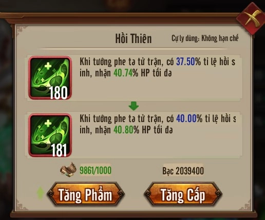 『HƯỚNG DẪN』Hướng dẫn toàn bộ tính năng nâng cấp tướng trước thềm ra mắt Danh Tướng Thiên Hạ