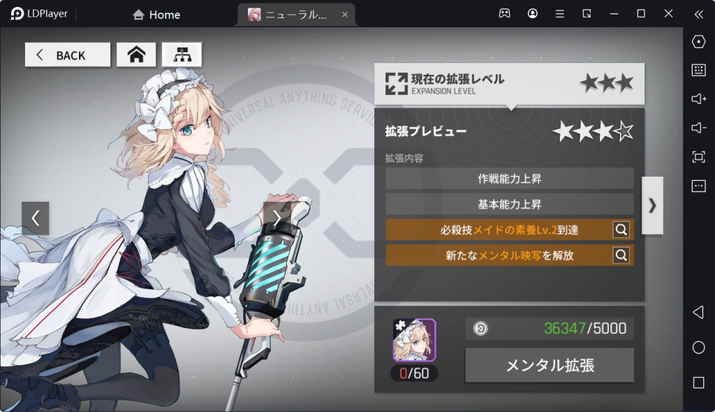 『ドールズフロントライン：ニューラルクラウド』ゲームシステムを紹介！【CBT先行レビュー】
