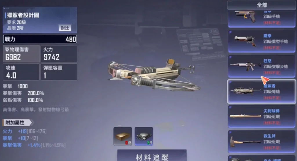 截图.png