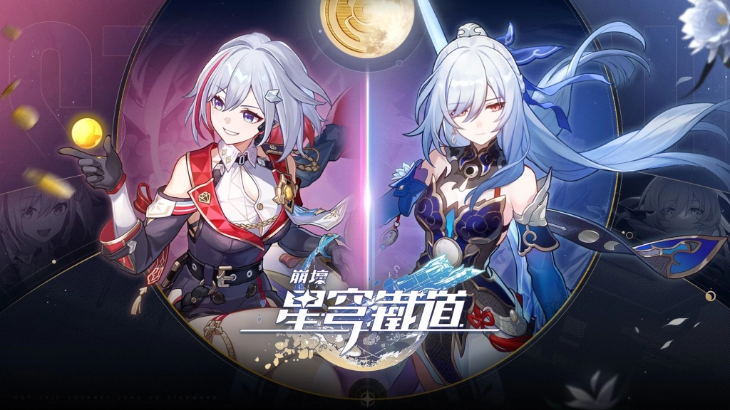 【攻略】《崩壞:星穹鐵道》「鏡流」技能介紹|行跡加點|隊伍推薦