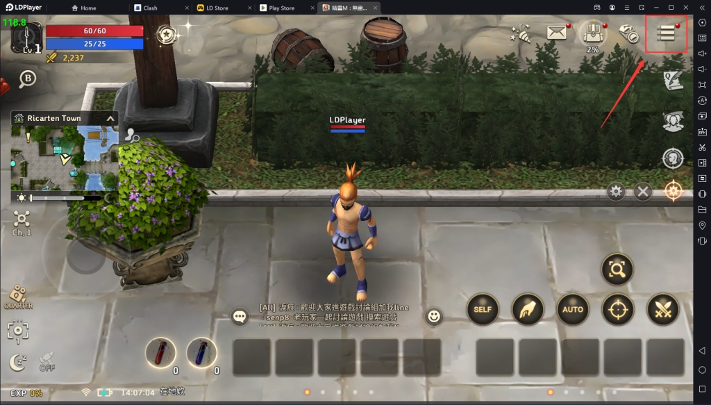 วิธีเปลี่ยนเกมภาษาเป็นภาษาไทยของ Priston Tale M
