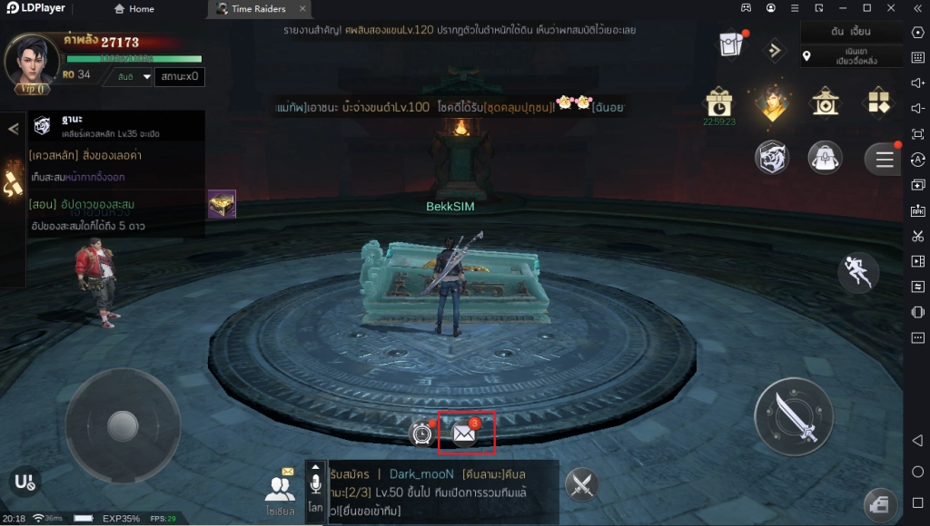 Time Raiders เกม MMORPG แจก (9) Gift Code พร้อมวิธีกรอกโค้ดเพื่อรับของรางวัลบน LDPlayer9