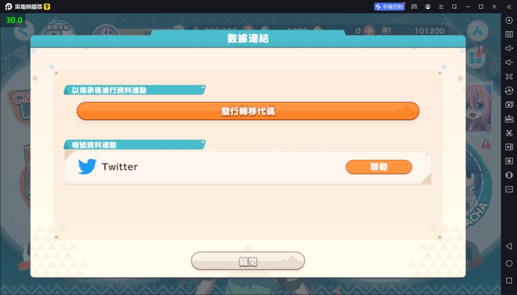 【攻略】在電腦上暢玩《相約搖曳露營△All -in -one》|PC版首抽教學|T0角色推薦