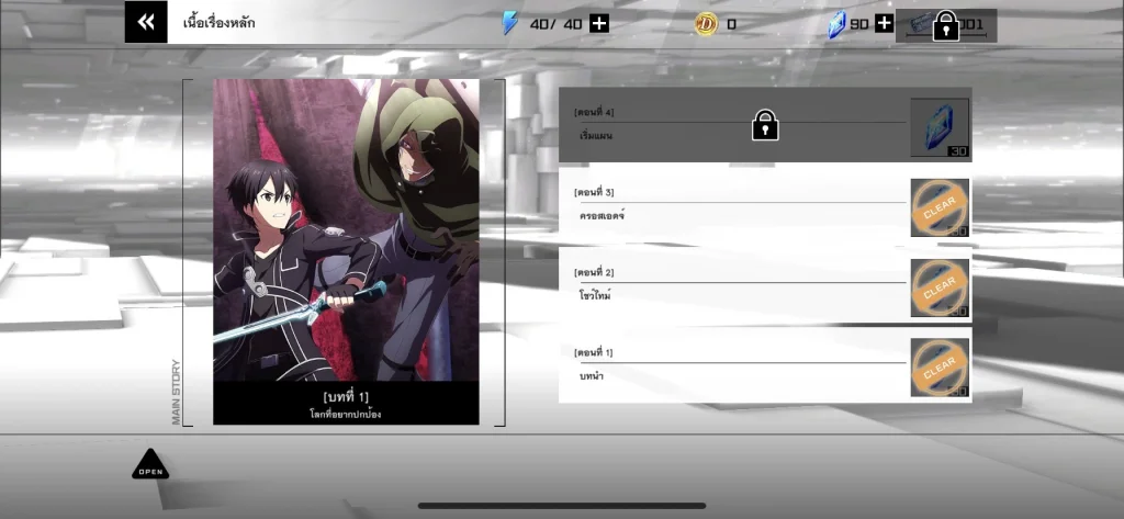 A screenshot of a video gameDescription automatically generated