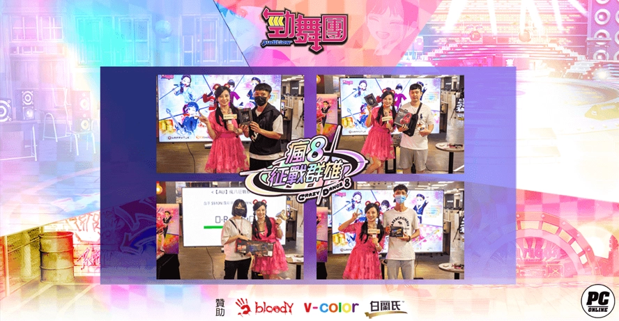 《勁舞團 Audition》瘋8征戰群雄順利落幕 全國冠軍出爐！