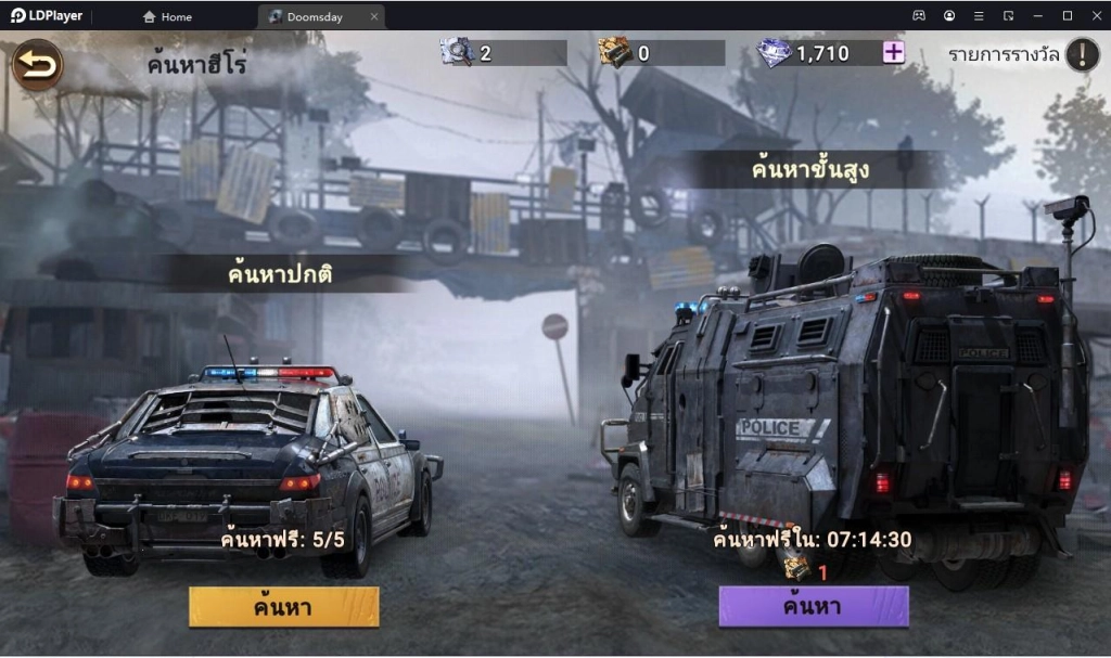 Doomsday: Last Survivors แนะนำตัวที่ควรหา & เทคนิค Reroll หาตัวละครเร็วขึ้น 4 เท่า บน LDPlayer9