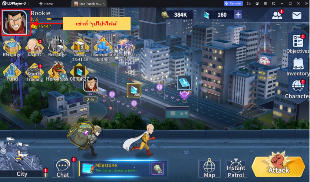 One-Punch Man:Road to Hero 2.0 แจก Giftcode (4 โค้ด) ล่าสุดใช้ได้จริง!! พร้อมวิธีกรอกบน LDPlayer9