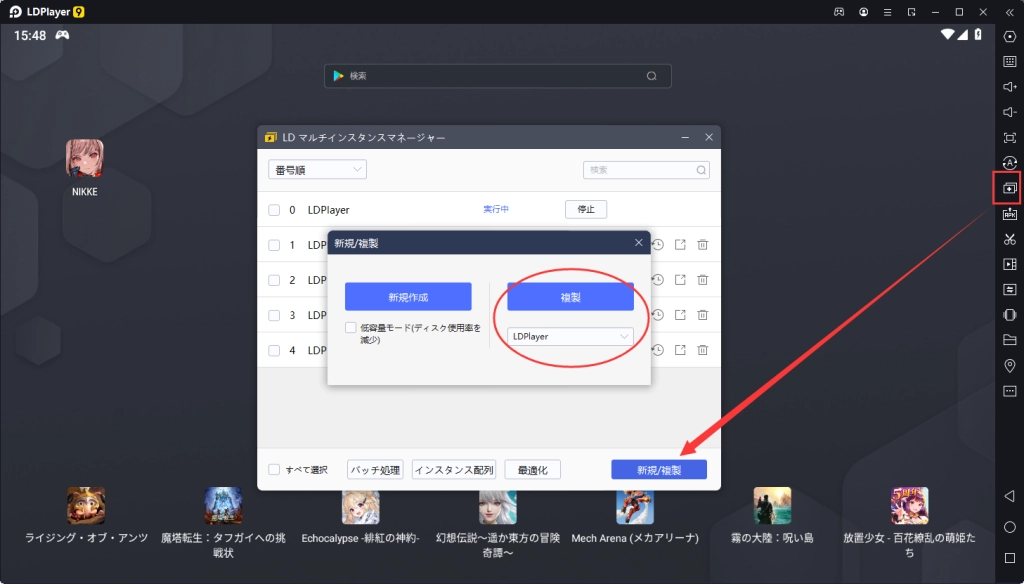 【勝利の女神：NIKKE】【メガニケ】効率的なリセマラ方法！PCで多重リセマラしましょう！シリアルコードもまとめている