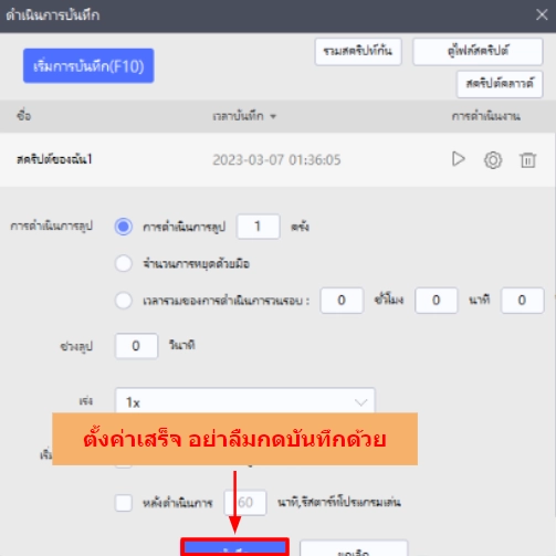 Volzerk : Monsters and Lands Unknown แนว 3D Monster Breeding สอนตั้งค่าบอทฟาร์มได้เร็วขึ้นบน LDPlayer9