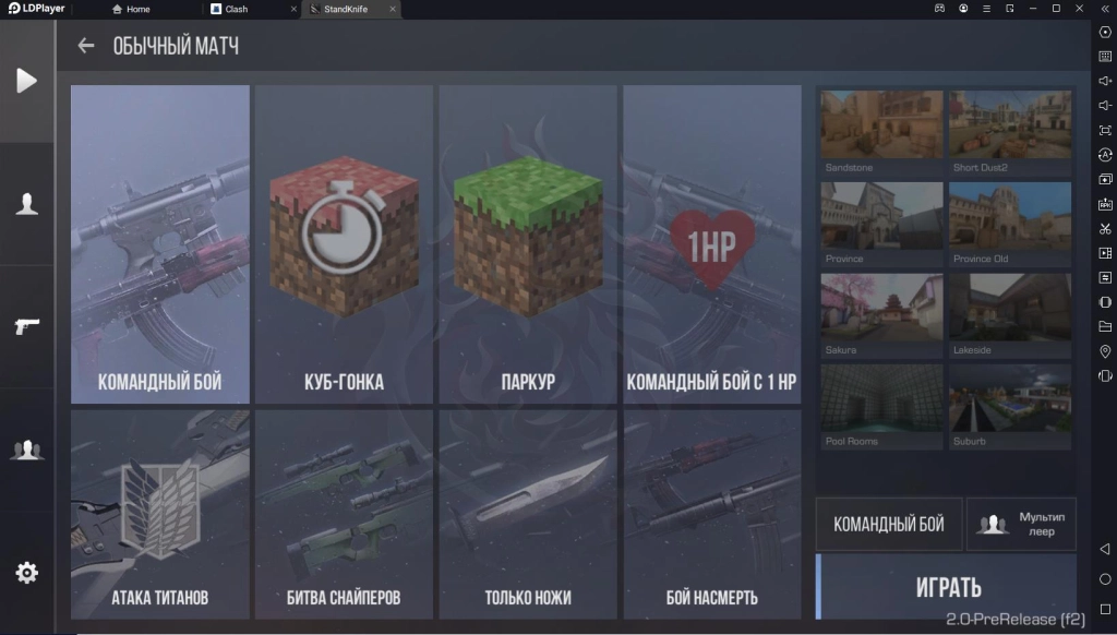 Играть в Standknife Simulator бесплатно на ПК