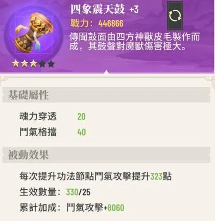 【攻略】《鬥破蒼穹:怒火雲嵐》開服指南 快速升級攻略