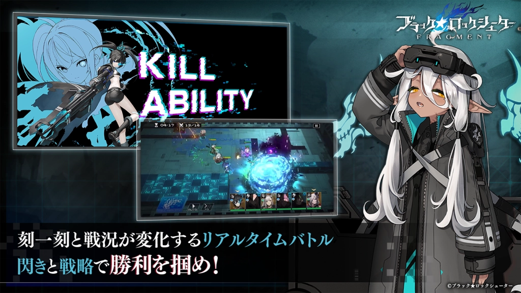 【BRSF】『ブラックロックシューター FRAGMENT』をPCでプレイしよう！多窓リセマラ方法も紹介！