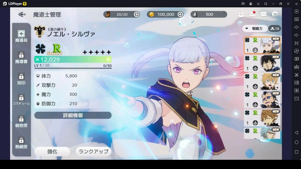 Black Clover Mobile แนะนำเทคนิคการเล่นก่อนเปิดช่วง OBT บน LDPlayer9