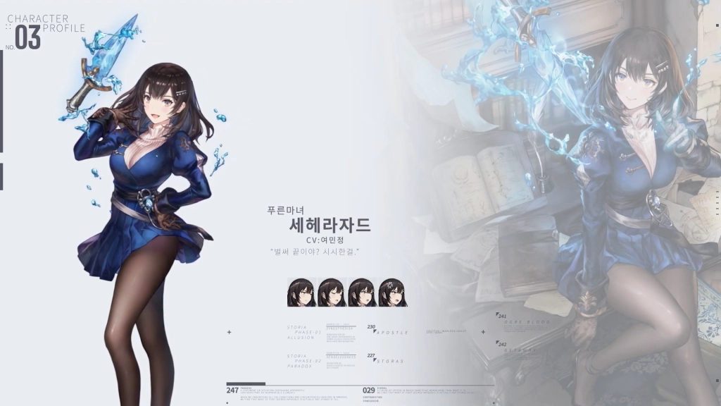 브라운더스트2, 2023년 출시 티저 사이트 공개