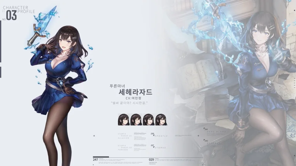 브라운더스트2, 2023년 출시 티저 사이트 공개