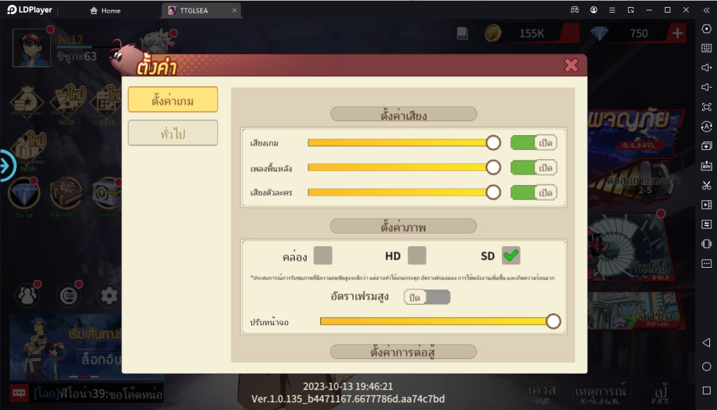 Tengen Toppa Gurren Lagann (SEA) เกมแนว Idle RPG จัดทีมสู้พร้อมภาษาไทยเต็มรูปแบบ