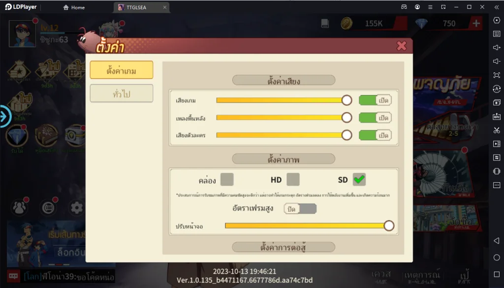 Tengen Toppa Gurren Lagann (SEA) เกมแนว Idle RPG จัดทีมสู้พร้อมภาษาไทยเต็มรูปแบบ