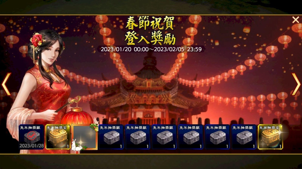 『三國志 霸道』 最新武將，UR徐庶、UR徐晃登場！！