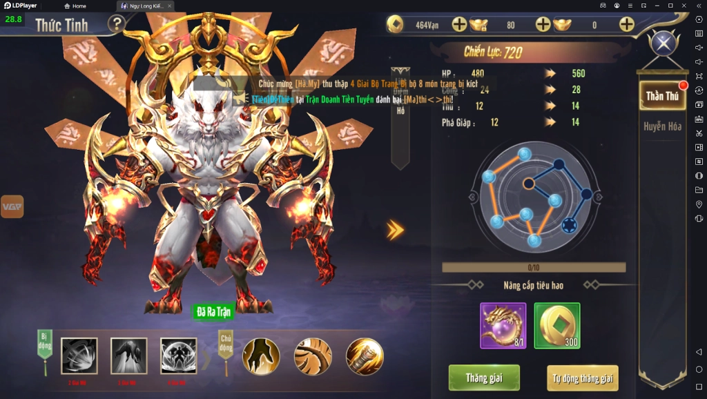 『HƯỚNG DẪN』 Ngự Long Kiếm 3D - Tổng Hợp Các Tính Năng Tân Thủ