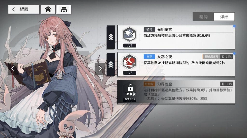 【攻略】《雲圖計劃》入門心得推薦