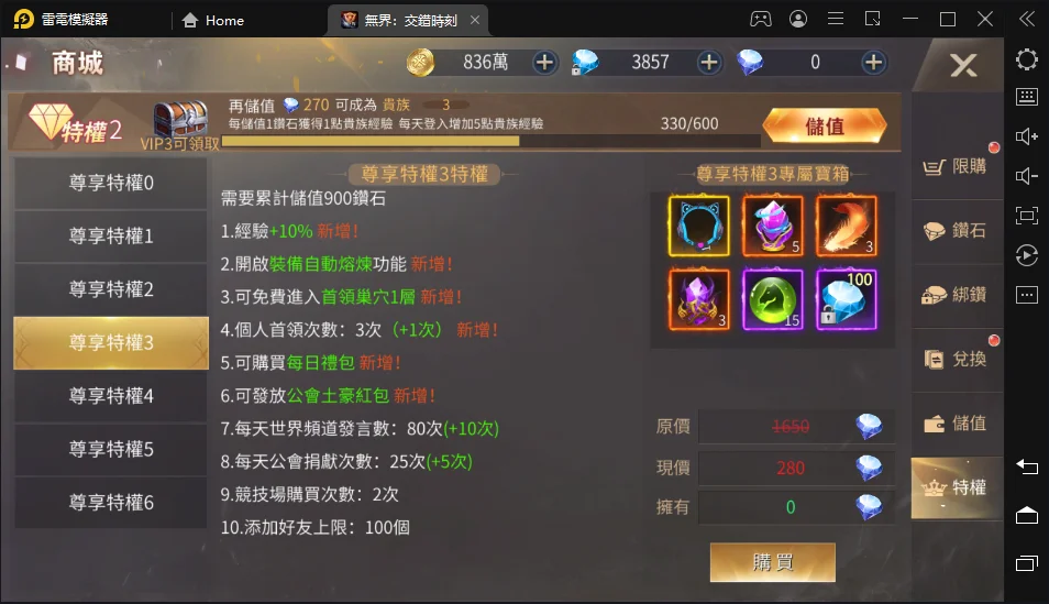 一張含有 文字, 監視器, 黑色, 計分板 的圖片自動產生的描述