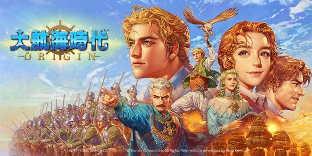 LINE GAMES、 『大航海時代Origin』の事前登録を開始！今冬グローバルリリース予定