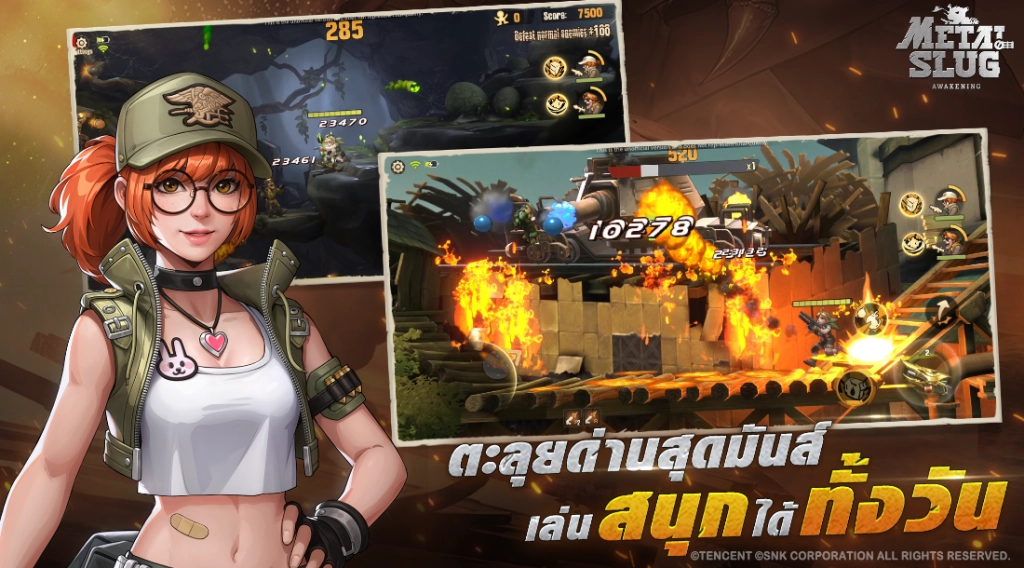 Metal Slug: Awakening เปิดให้ดาวน์โหลดแล้ววันนี้พร้อมเปิด OBT ให้เล่นแล้ว 22 ส.ค นี้!! มีอะไรน่าสนใจบ้างมาดูกัน บน LDPlayer9