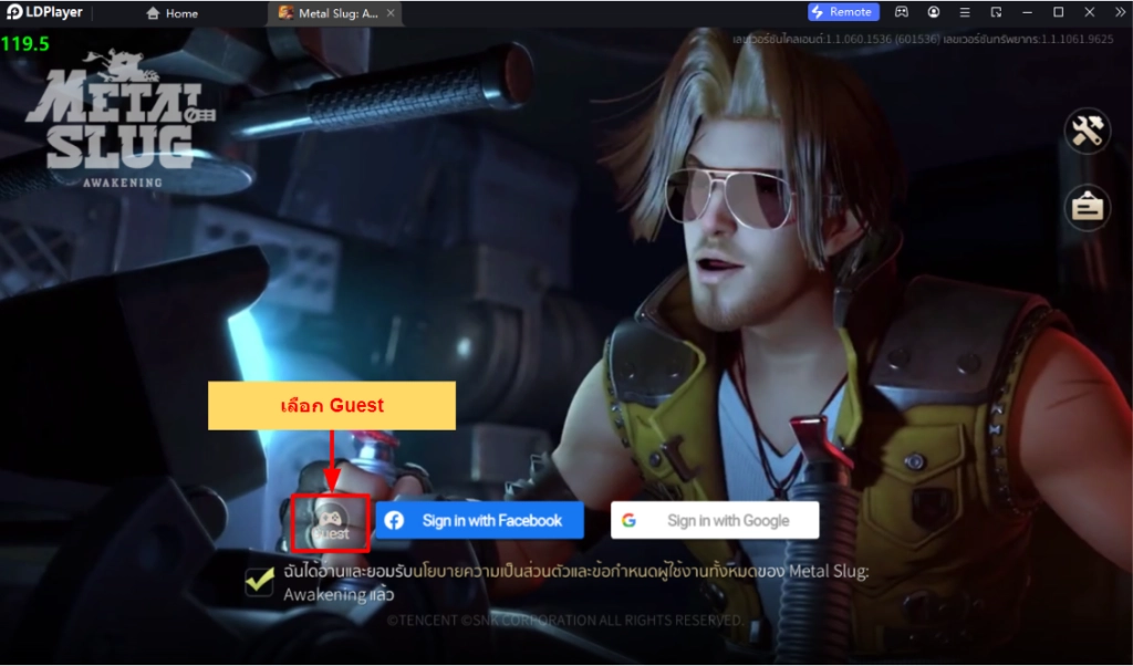 Metal Slug: Awakening (Global) Tier List จัดอันดับปืนน่าใช้ สำหรับมือใหม่ควรหาไว้ในเกมบน LDPlayer9