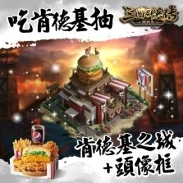 《三國群英傳-戰略版》今日雙平台正式上線！全新S1賽季火熱開戰