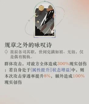 【攻略】《重返未來:1999》開荒必練五星角色|平民零氪角色推薦